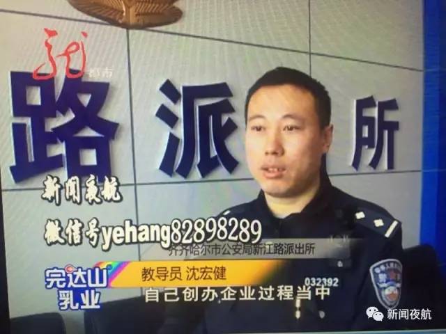 奇葩男子带5个女朋友做传销：先做女友 后做下线