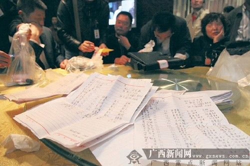 “老总”们的下线名单。记者 徐冰 苑长军摄