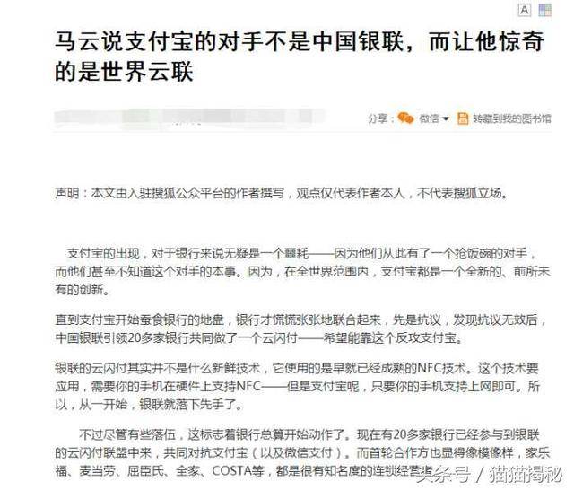 又一个被传销毒害的家庭，为何传销屡禁不止？